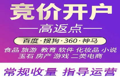 百度信息流开户成功，案例分享经验