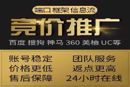 百度推广开户的预算规划与执行——以一则成功案例为参考