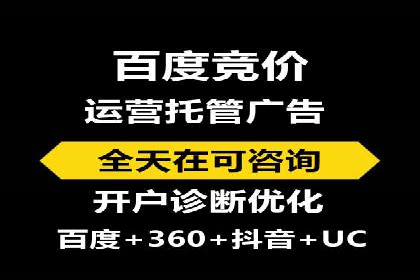 音乐会SEM优化师的挑战与机遇——一场成功的在线音乐会营销案例
