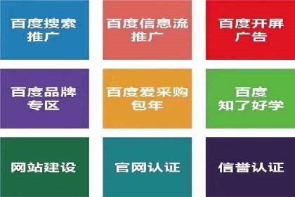 社交网络中信息流平台的个性化推荐算法案例