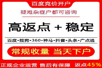 某公司sem代运营之旅：从失败到成功的转变